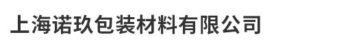 東珮貿(mào)易（上海）有限公司